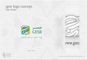 Logo Design by she7ata for Misr El-Kheir | Design: #3330670