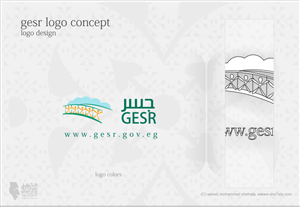 Logo Design by she7ata for Misr El-Kheir | Design: #3330731