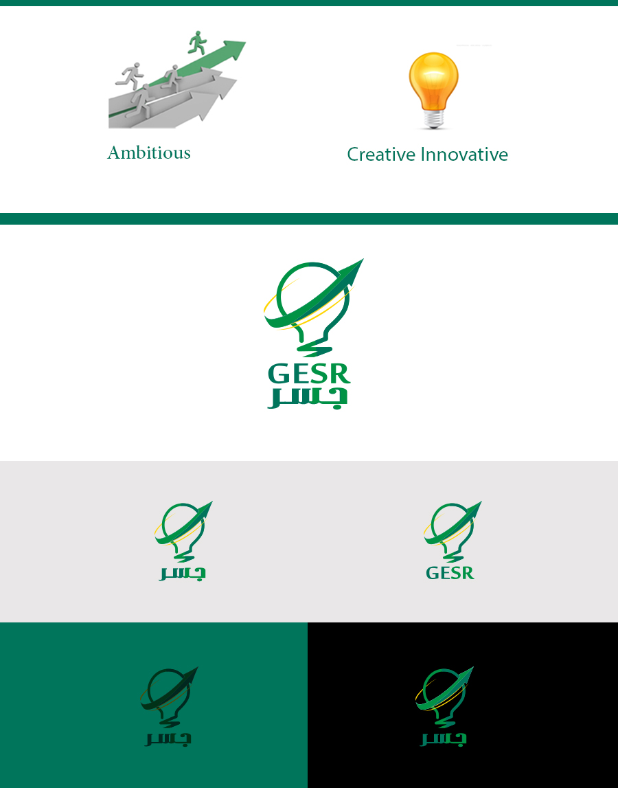 Logo Design by Mnbaa for Misr El-Kheir | Design #3347483