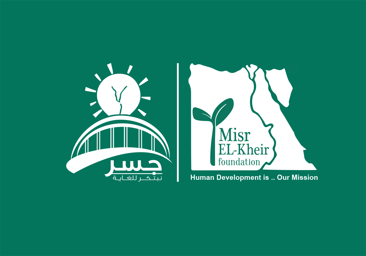 Logo Design by Mnbaa for Misr El-Kheir | Design #3439623