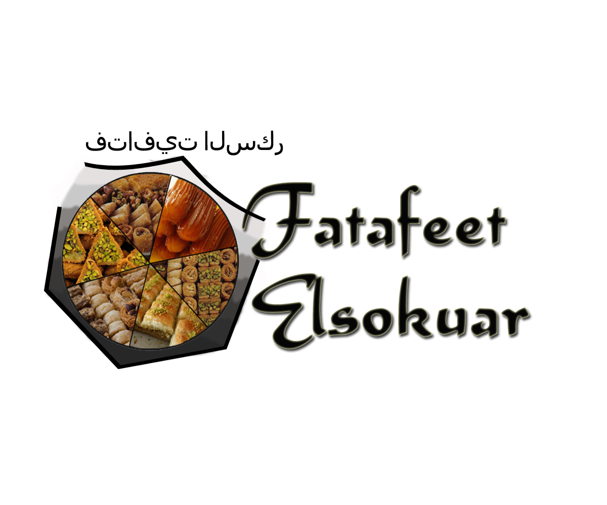 Logo Design by swineda for this project | Design #3307626
