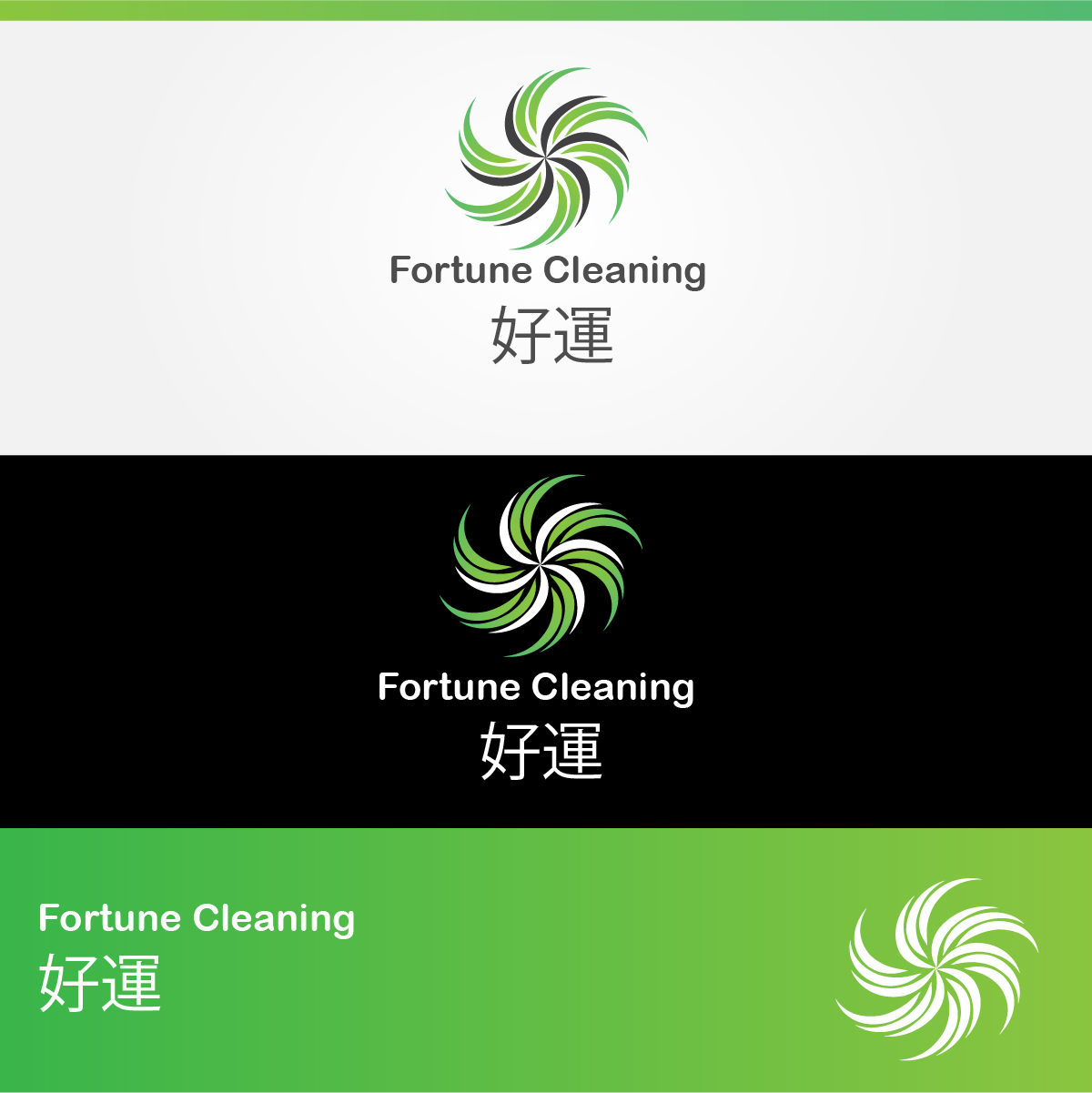 Design de Logo par Pixel Story pour Fortune Cleaning | Design #3344753