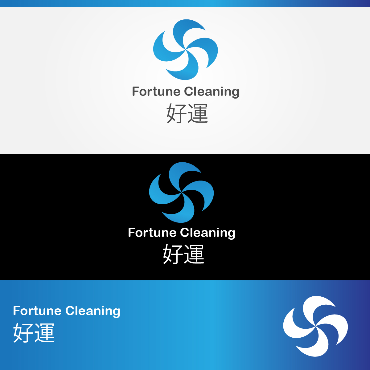 Logo Design by Pixel Story for Fortune Cleaning | Design #3344757