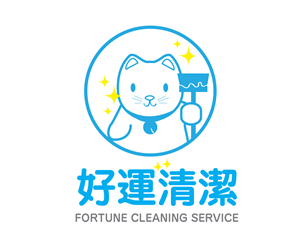 Design de Logo par mcoco pour Fortune Cleaning | Design : #3352016