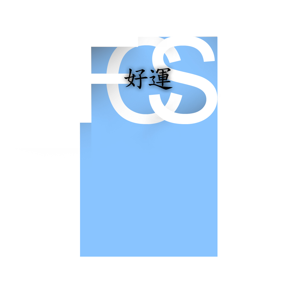 Logo Design by ALLBLACKVOODOO for Fortune Cleaning | Design #3299362