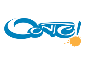 Diseño de Logo por Paul Fuller para este proyecto | Diseño: #826351