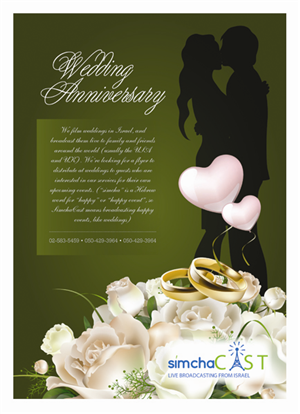 Flyer Design by MasterMind for this project | Design #857984