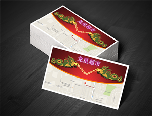 Business Card Design by Anooshaa for this project | Design: #3353619