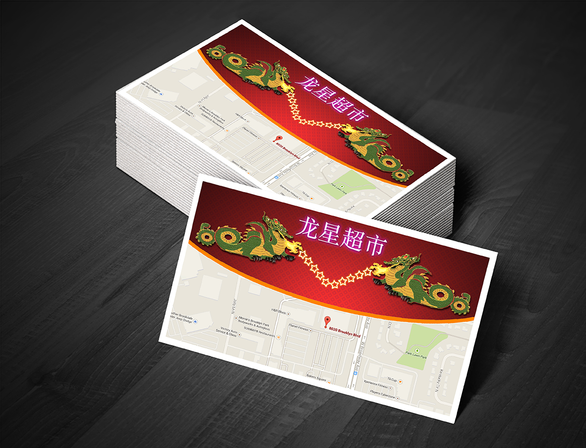 Business Card Design by Anooshaa for this project | Design #3355394