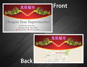 Business Card Design by Anooshaa for this project | Design: #3367253