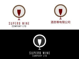 Logo Design by briliana for Superb Wine Company Limited | Design #3400210