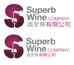 Design de Logo par Innerworld Designs ltd. pour Superb Wine Company Limited | Design : #3370304