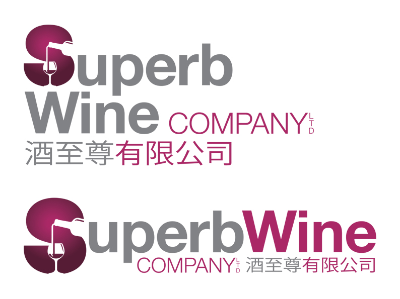 Logo Design by Innerworld Designs ltd. for Superb Wine Company Limited | Design #3401245