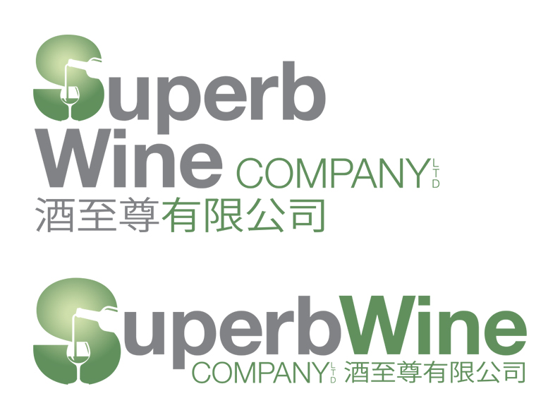 Logo Design by Innerworld Designs ltd. for Superb Wine Company Limited | Design #3401247