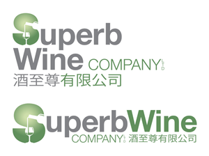 Design de Logo par Innerworld Designs ltd. pour Superb Wine Company Limited | Design : #3401247