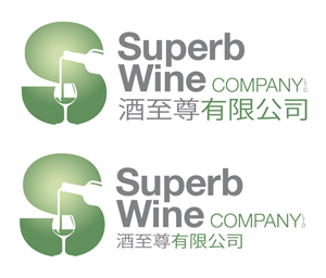 Design de Logo par Innerworld Designs ltd. pour Superb Wine Company Limited | Design : #3401249