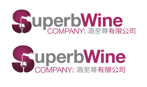 Design de Logo par Innerworld Designs ltd. pour Superb Wine Company Limited | Design : #3460628