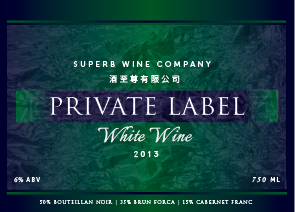 Logo-Design von Stasia für Superb Wine Company Limited | Design #3420395