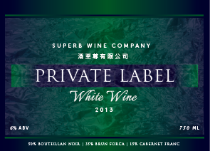 Design de Logo par Stasia pour Superb Wine Company Limited | Design : #3420395