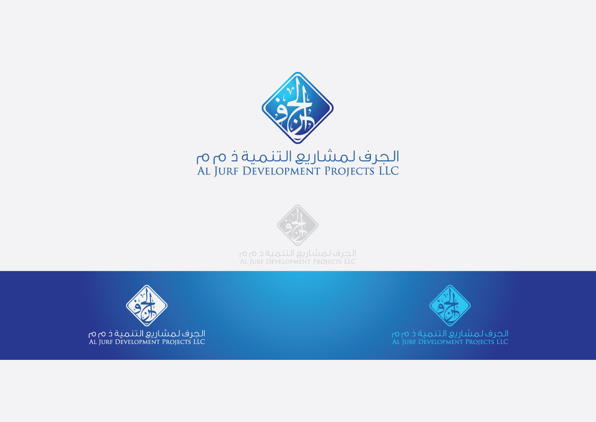 Logo Design by Salah Alamoudi for this project | Design #3397088