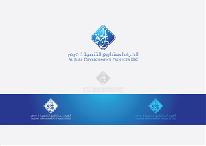 Logo Design by Salah Alamoudi for this project | Design: #3397088