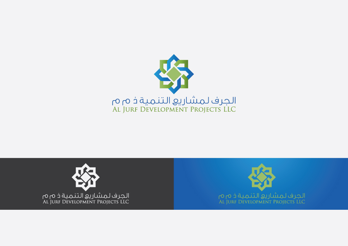 Logo Design by Salah Alamoudi for this project | Design #3397285