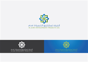 Logo Design by Salah Alamoudi for this project | Design #3397285