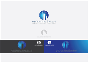 Logo Design by Salah Alamoudi for this project | Design: #3400357