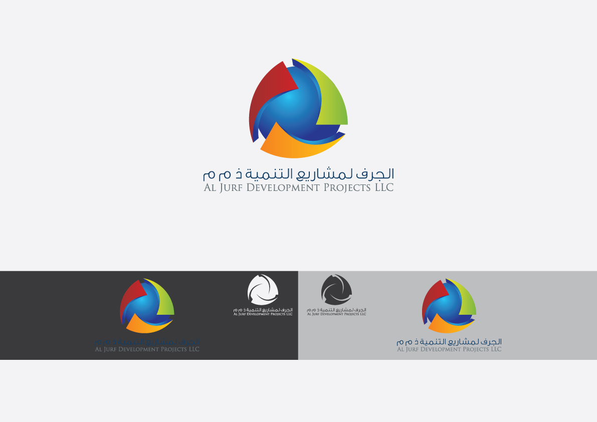 Logo Design by Salah Alamoudi for this project | Design #3400369