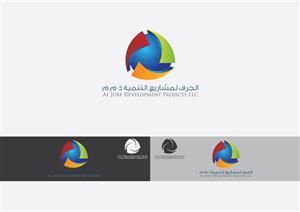 Logo Design by Salah Alamoudi for this project | Design: #3400369