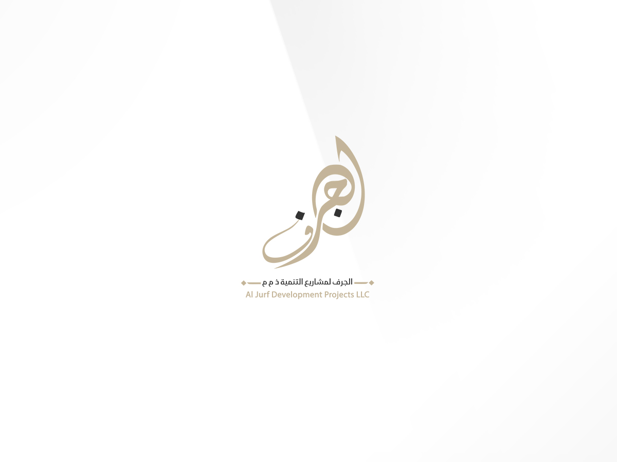 Logo Design by bachir7 for this project | Design #3637811