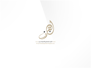 Logo Design by bachir7