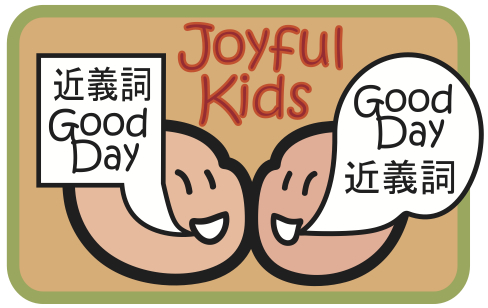Logo Design by GR  for Joyful Kids Academy | Design #3414298