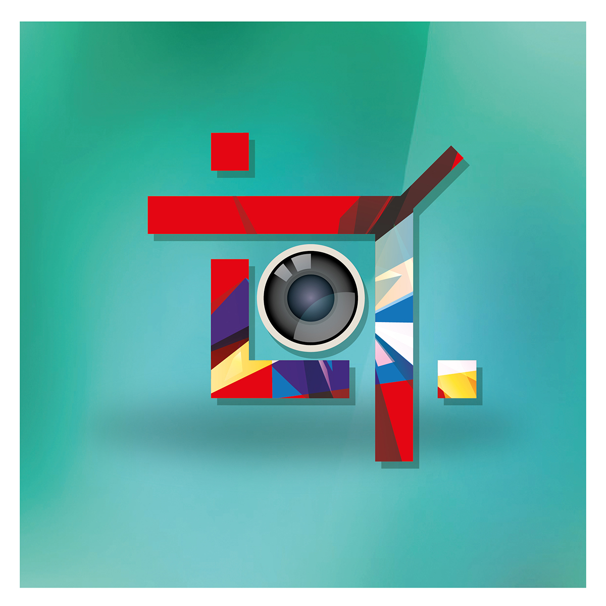 Icon Design by Synthesis for this project | Design #3494016