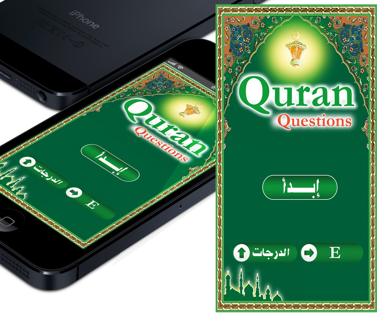 Vektor-Design von belf20 für dieses Projekt | Design #3430925