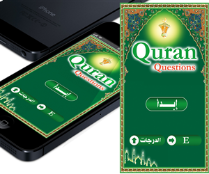 Vector Design by belf20 for this project | Design: #3430925