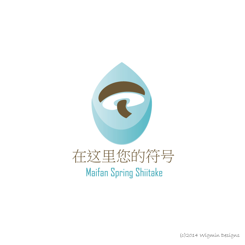 Logo Design by Wigmin for this project | Design #3458866