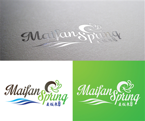 Logo Design by A.G.D. for this project | Design: #3451184