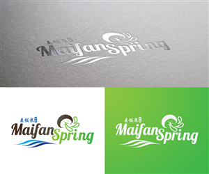 Logo Design by A.G.D. for this project | Design: #3458021
