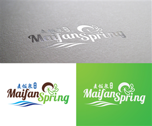 Logo-Design von A.G.D. für dieses Projekt | Design: #3458891