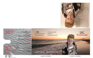 CD Cover Design by P.O.Design for this project | Design: #838725