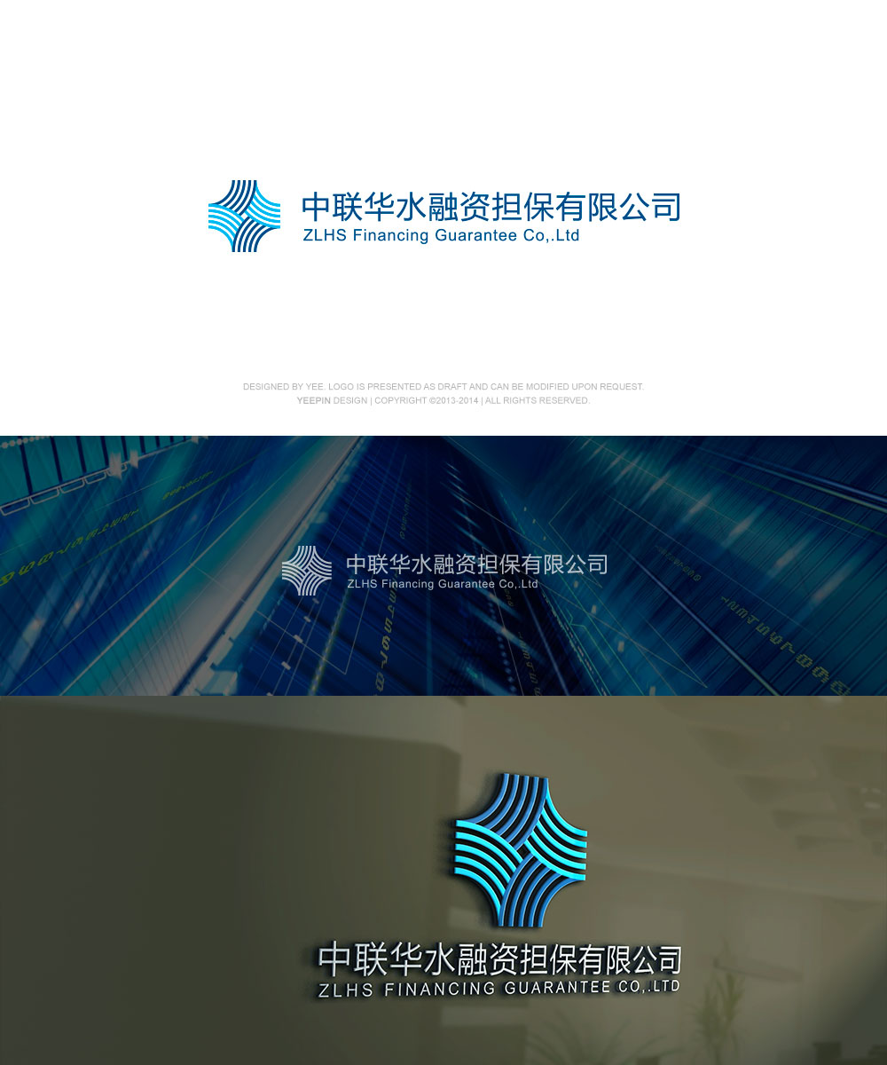 Logo Design by Benjamin for Beijing ZLHS Finaning Guarantee  | Design #3478209