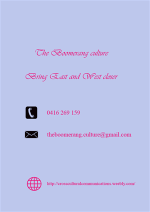 Flyer Design by arun1888 for this project | Design #3426809