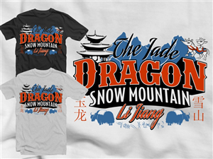 T-Shirt-Design von 2ndfloorharry für WAMAO  | Design #3429233