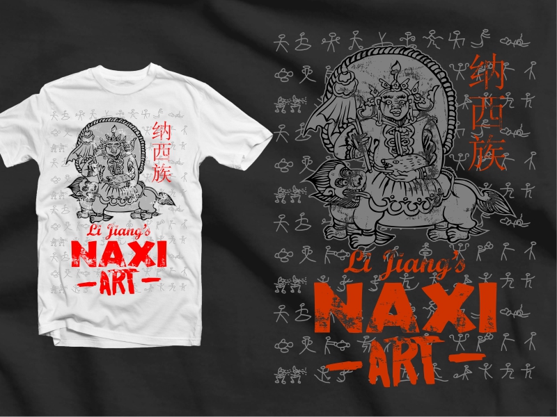 T-shirt Design by 2ndfloorharry for WAMAO  | Design #3449605