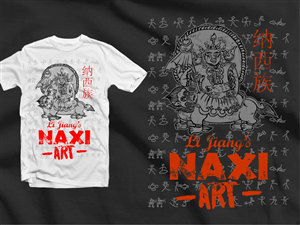 T-shirt Design by 2ndfloorharry for WAMAO  | Design: #3449605