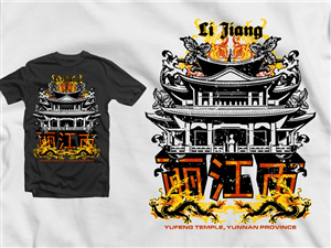 T-shirt Design by 2ndfloorharry for WAMAO  | Design: #3459101