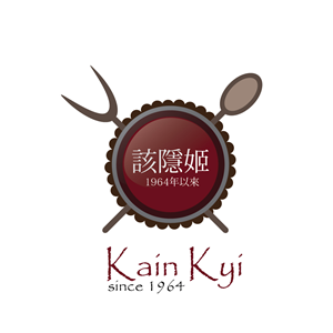 Logo Design by BC Arts for this project | Design: #3475607