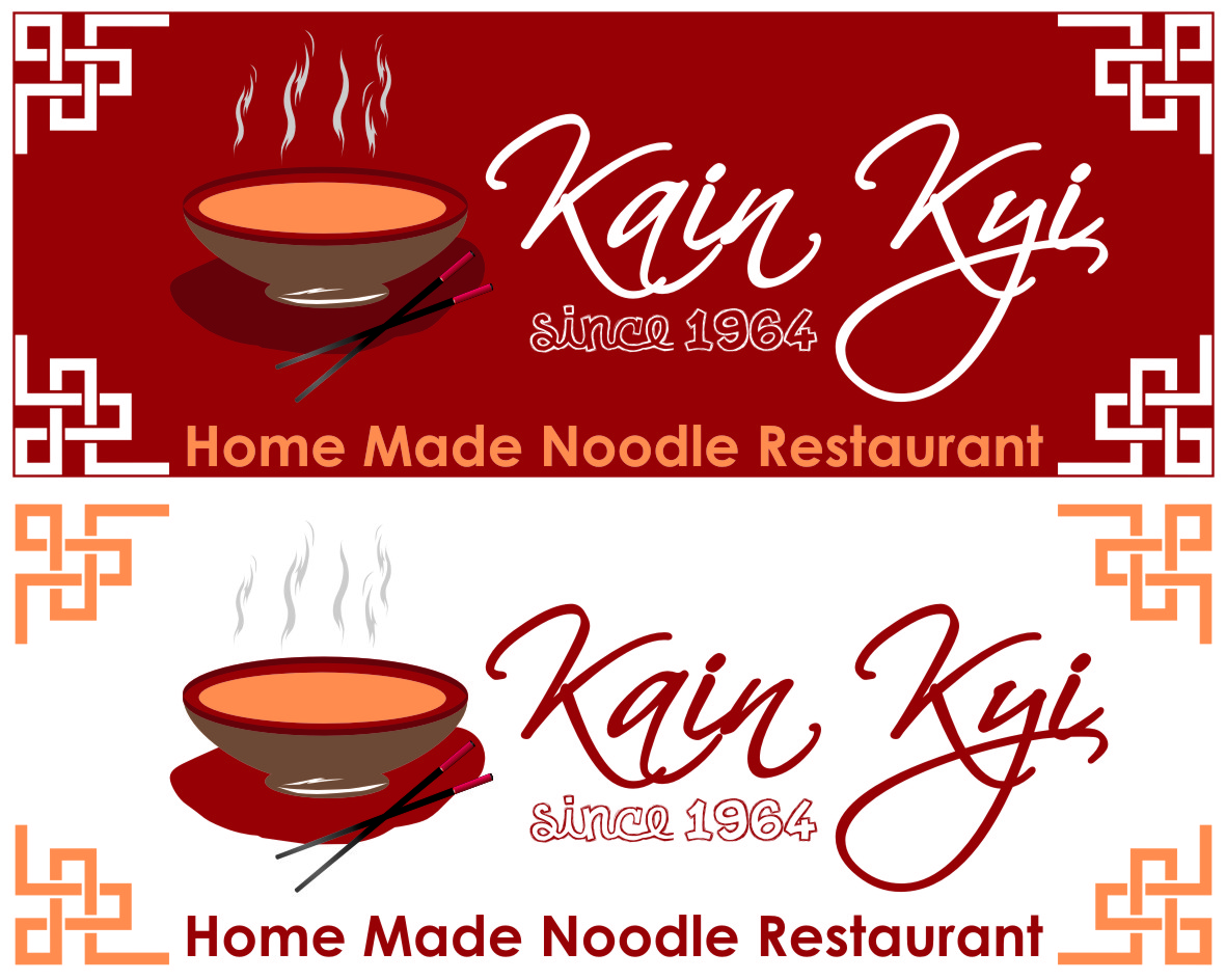 Logo Design by blueseal for this project | Design #3412068