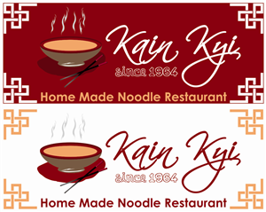 Logo Design by blueseal for this project | Design: #3412068